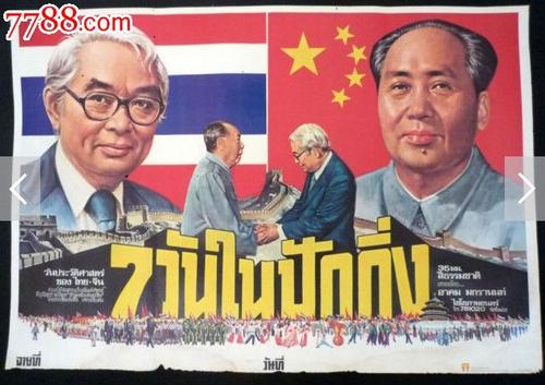 会计信息采集学历证书复印件行吗
